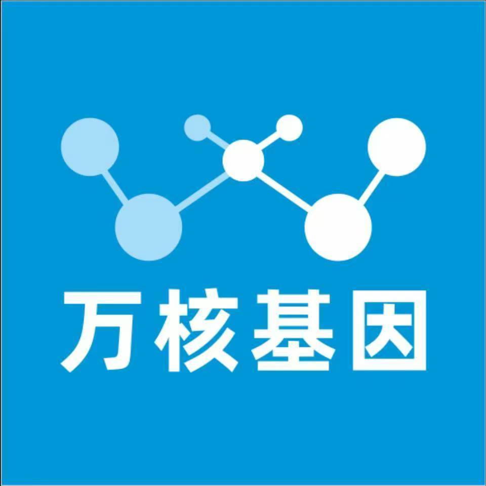 保定博野万核基因亲子鉴定